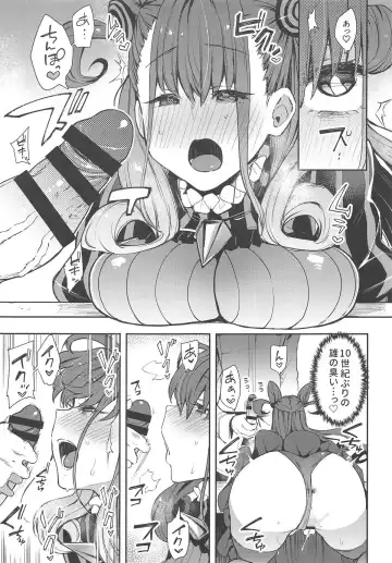 [Indo Curry] Joryuu Kannou Muramura Shikibu Fhentai - Page 10
