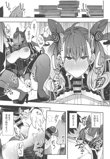 [Indo Curry] Joryuu Kannou Muramura Shikibu Fhentai - Page 12