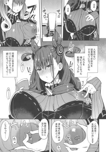 [Indo Curry] Joryuu Kannou Muramura Shikibu Fhentai - Page 4
