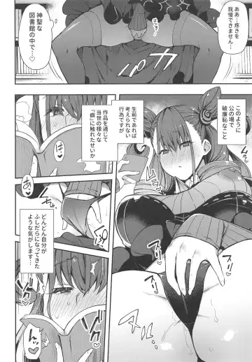 [Indo Curry] Joryuu Kannou Muramura Shikibu Fhentai - Page 5