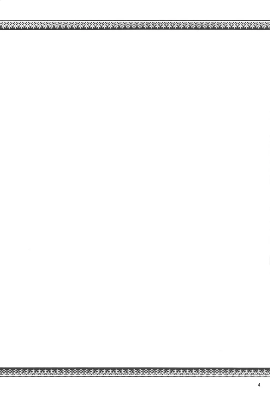 [Aki] Youkai no Yama no Seishori Jijou Fhentai - Page 3