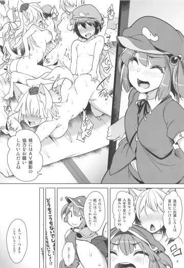 [Aki] Youkai no Yama no Seishori Jijou Fhentai - Page 5