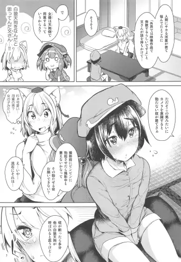 [Aki] Youkai no Yama no Seishori Jijou Fhentai - Page 6