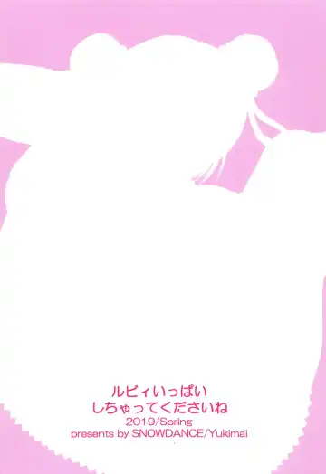 [Yukimai] Ruby to Ippai Shichatte Kudasai ne Fhentai - Page 24