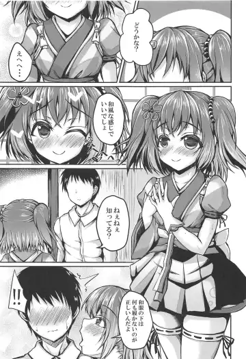 [Yukimai] Ruby to Ippai Shichatte Kudasai ne Fhentai - Page 4