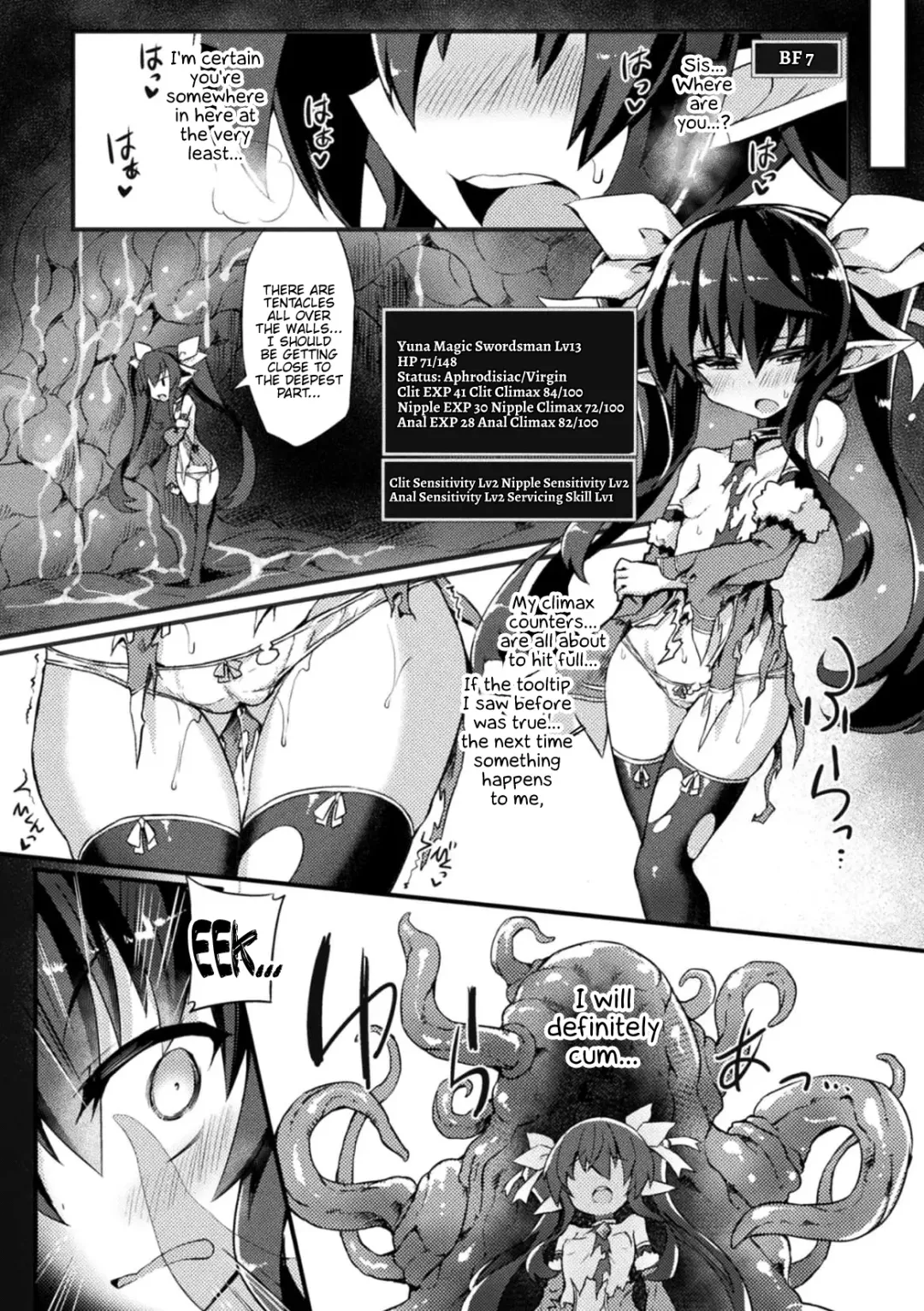 [Sasamashin] Naedoko Zecchou Trap Dungeon ~Inmiya ni Ochiru Shoujo Kenshi~ Ch. 1 Fhentai - Page 12