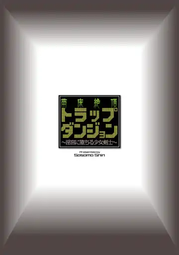 [Sasamashin] Naedoko Zecchou Trap Dungeon ~Inmiya ni Ochiru Shoujo Kenshi~ Ch. 1 Fhentai - Page 2