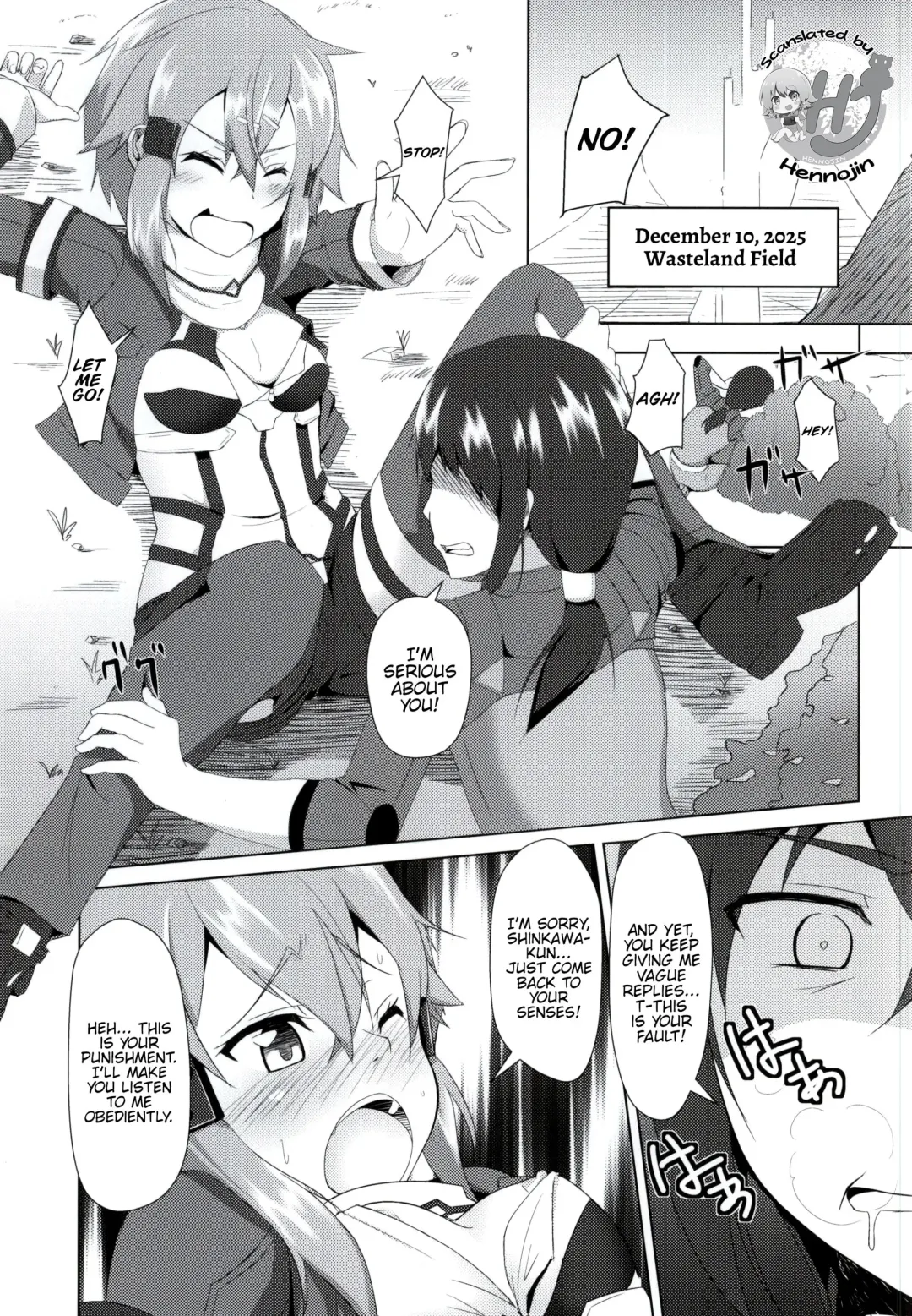 [Cla] Shino x Shinon Fhentai - Page 2