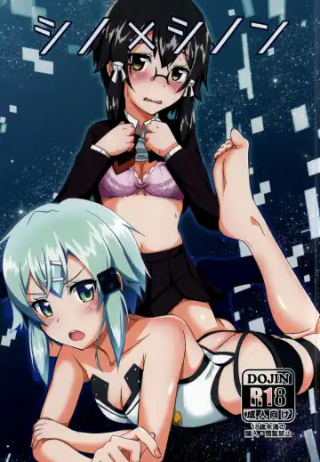 [Cla] Shino x Shinon - Fhentai