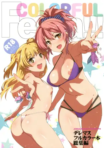Read [Inue Shinsuke] COLORFUL Festa!!! - Fhentai