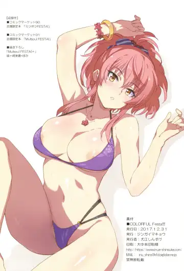 [Inue Shinsuke] COLORFUL Festa!!! Fhentai - Page 37