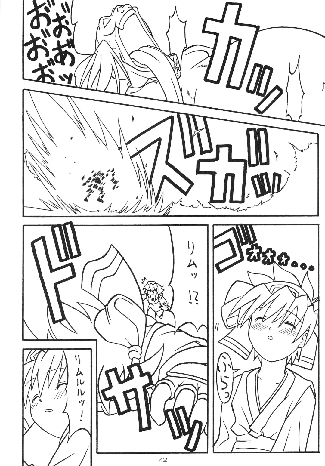 [Yanagi Hirohiko] Zero-X Fhentai - Page 41