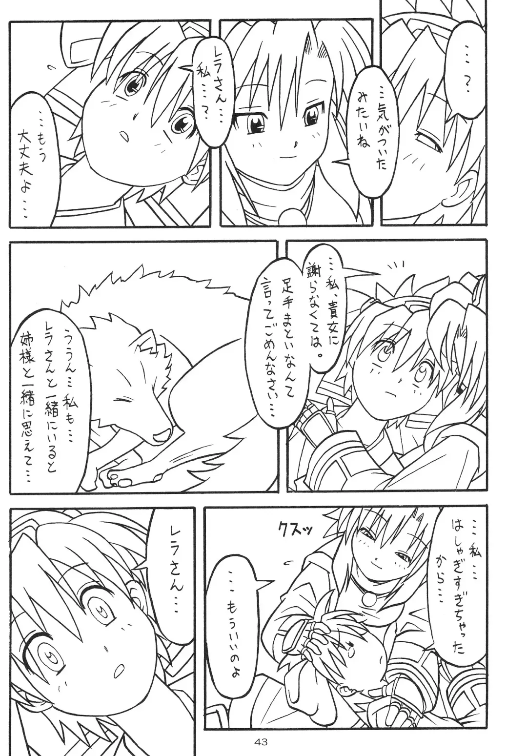 [Yanagi Hirohiko] Zero-X Fhentai - Page 42