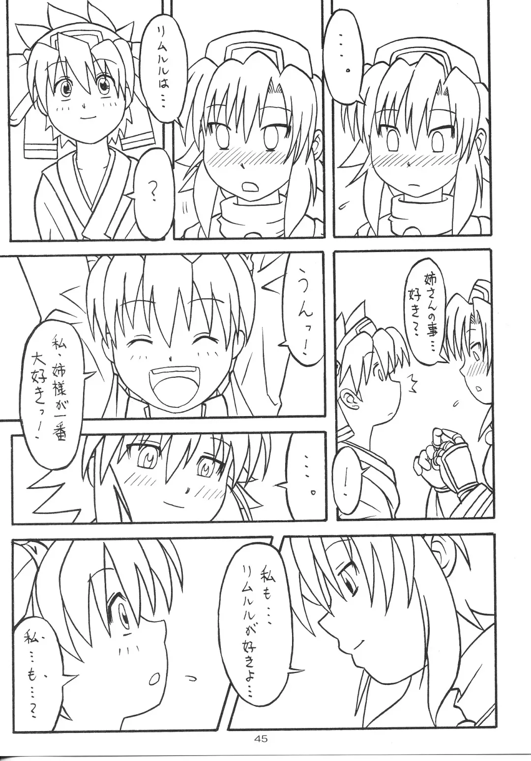 [Yanagi Hirohiko] Zero-X Fhentai - Page 44