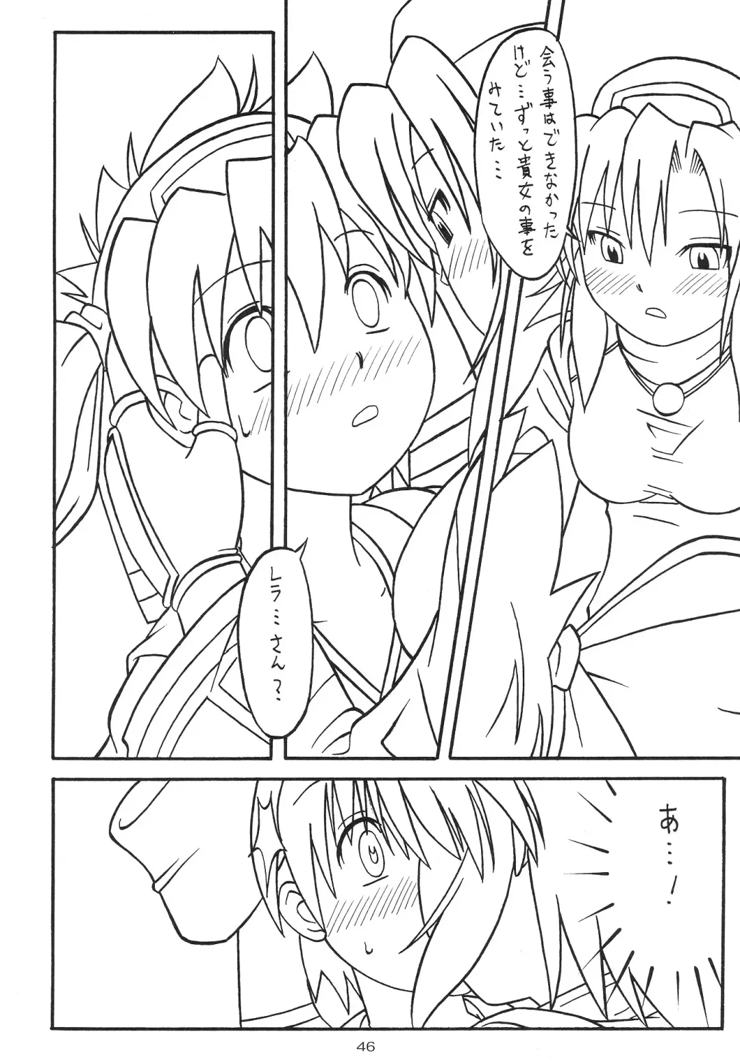 [Yanagi Hirohiko] Zero-X Fhentai - Page 45