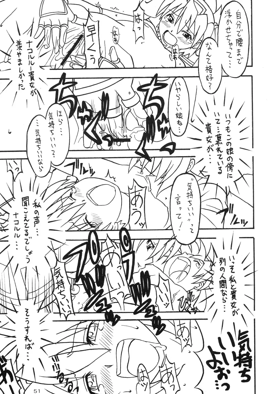 [Yanagi Hirohiko] Zero-X Fhentai - Page 50