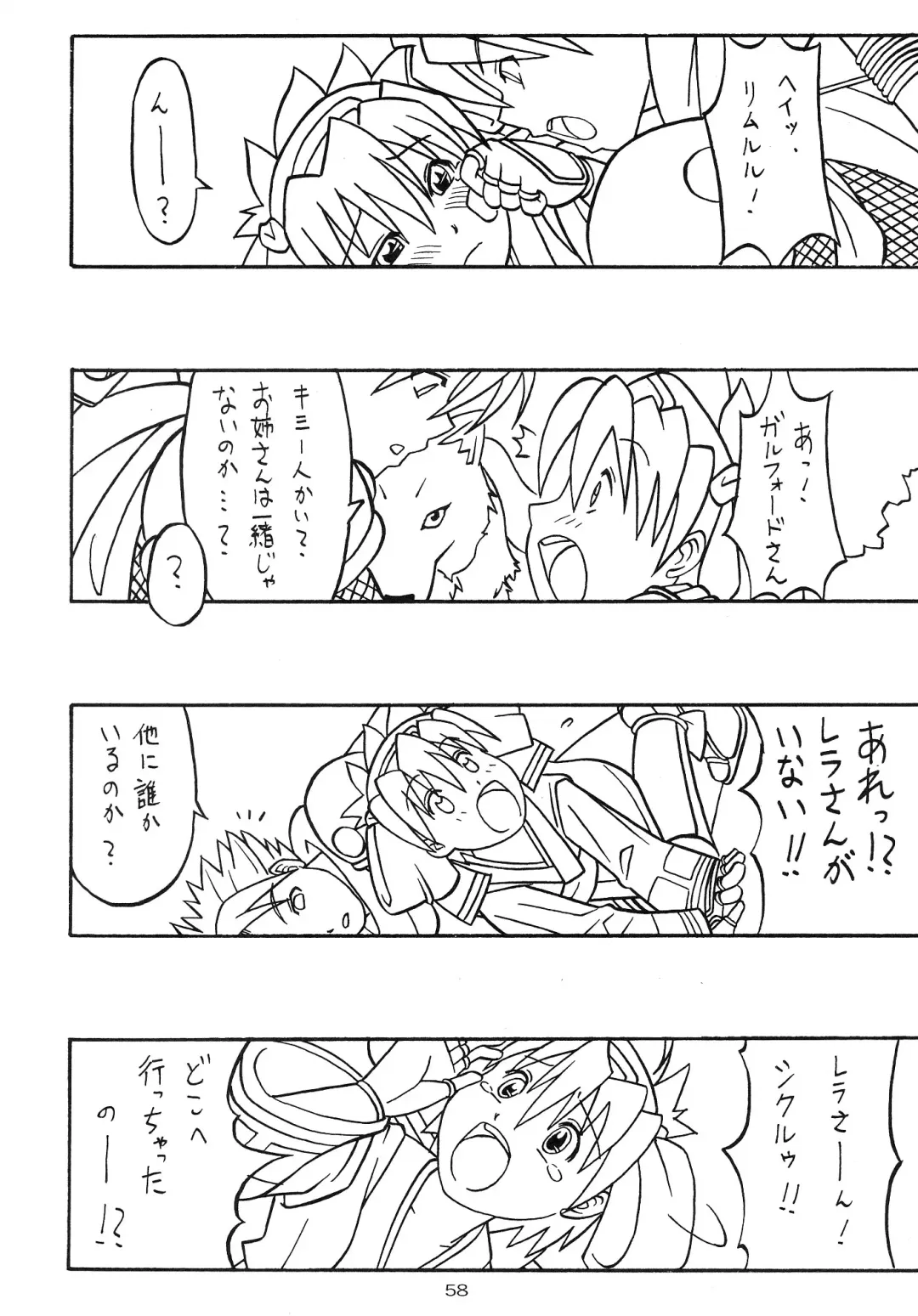 [Yanagi Hirohiko] Zero-X Fhentai - Page 57