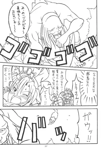 [Yanagi Hirohiko] Zero-X Fhentai - Page 36