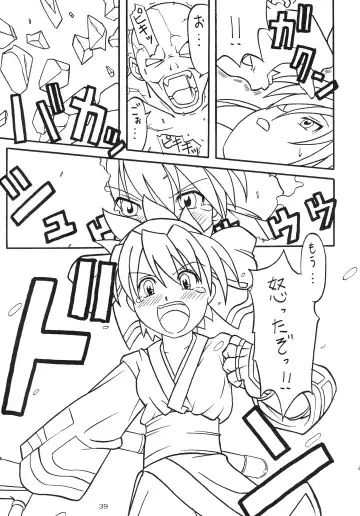 [Yanagi Hirohiko] Zero-X Fhentai - Page 38