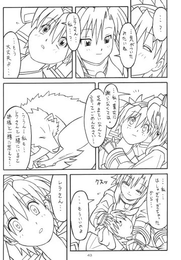 [Yanagi Hirohiko] Zero-X Fhentai - Page 42