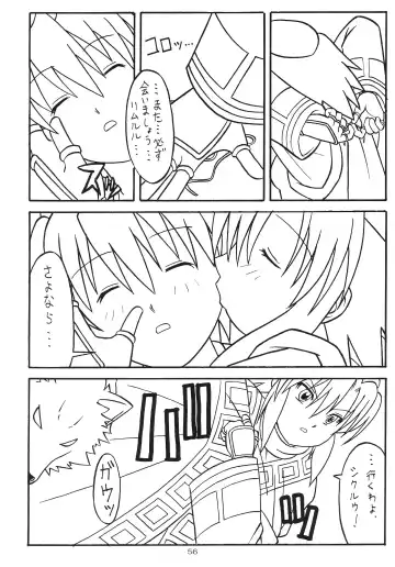 [Yanagi Hirohiko] Zero-X Fhentai - Page 55