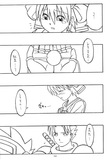 [Yanagi Hirohiko] Zero-X Fhentai - Page 58