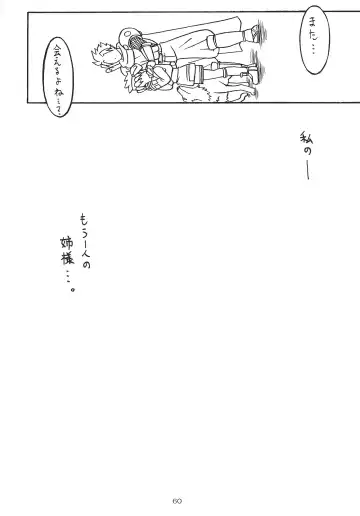 [Yanagi Hirohiko] Zero-X Fhentai - Page 59