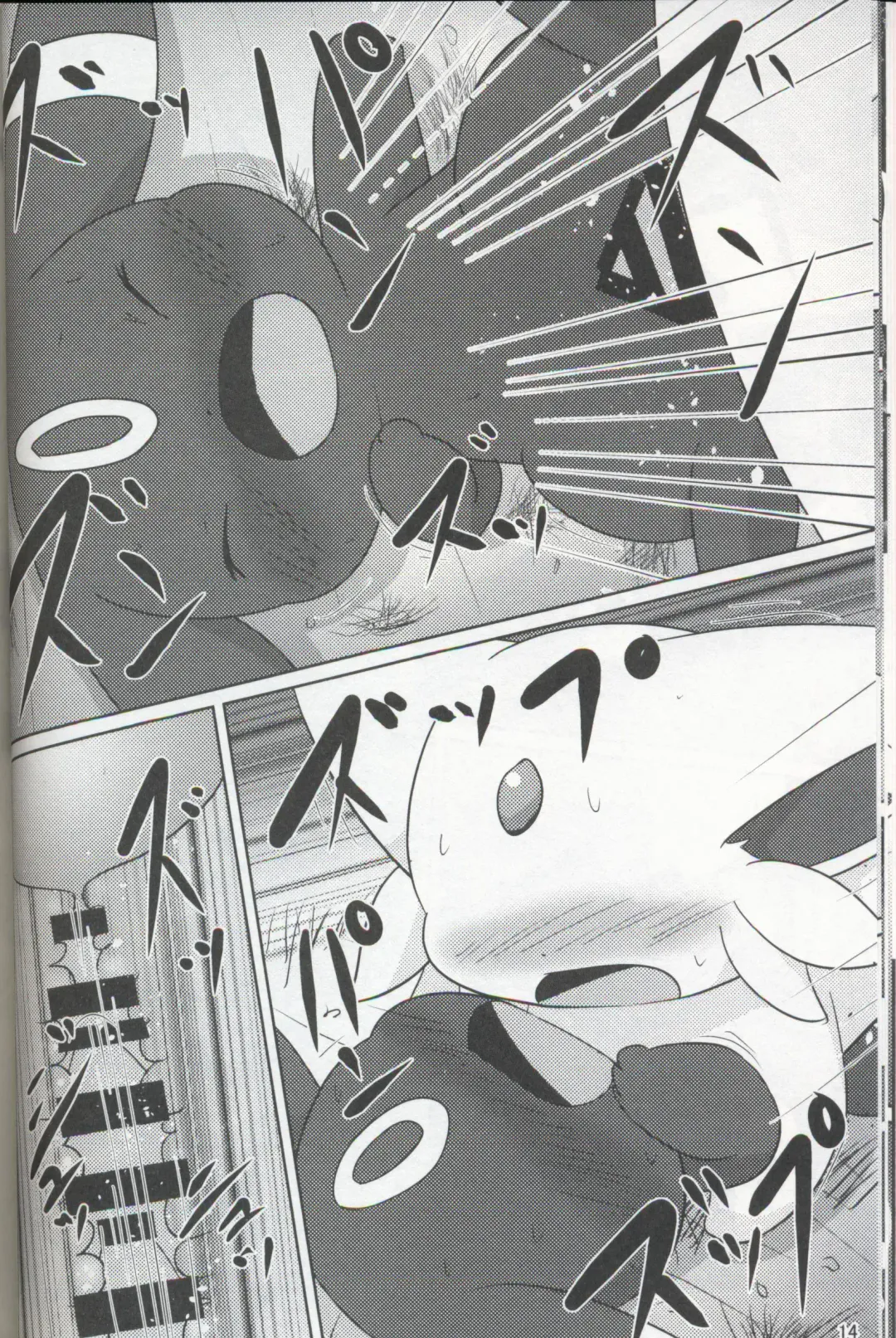 [Ashitani Yukihisa - Negoya] EeveeROlution 3 Fhentai - Page 13