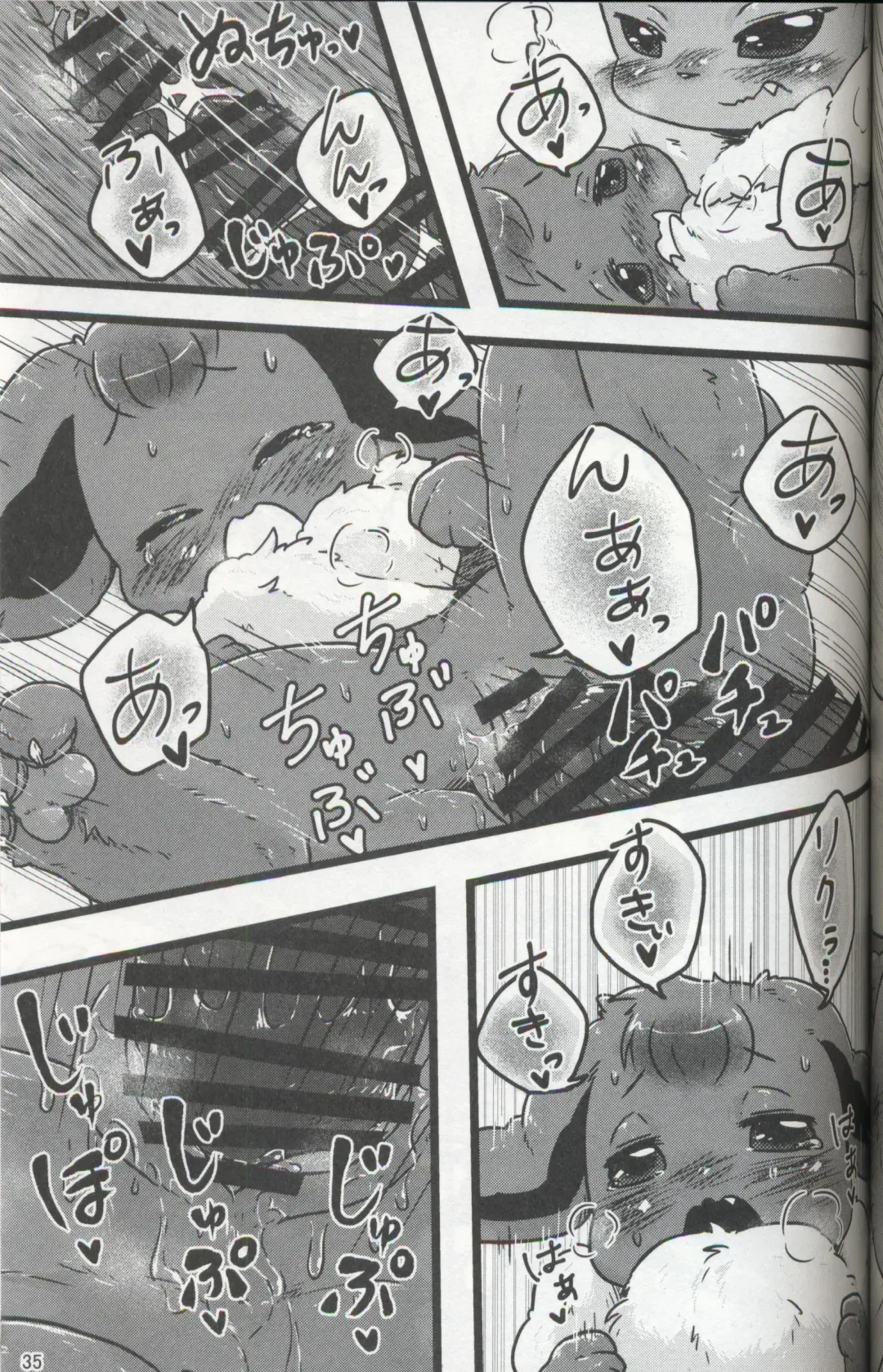 [Ashitani Yukihisa - Negoya] EeveeROlution 3 Fhentai - Page 34