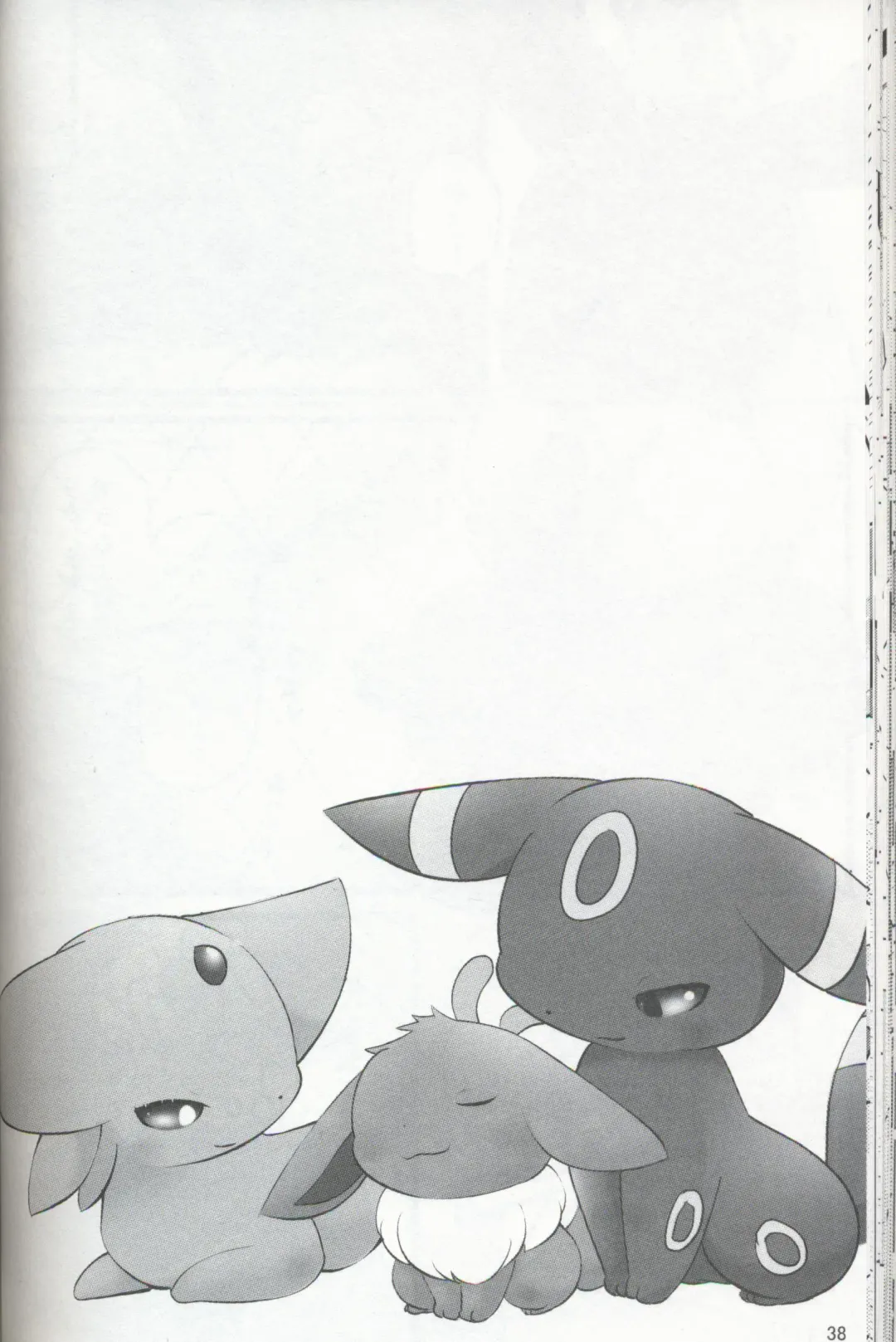 [Ashitani Yukihisa - Negoya] EeveeROlution 3 Fhentai - Page 37