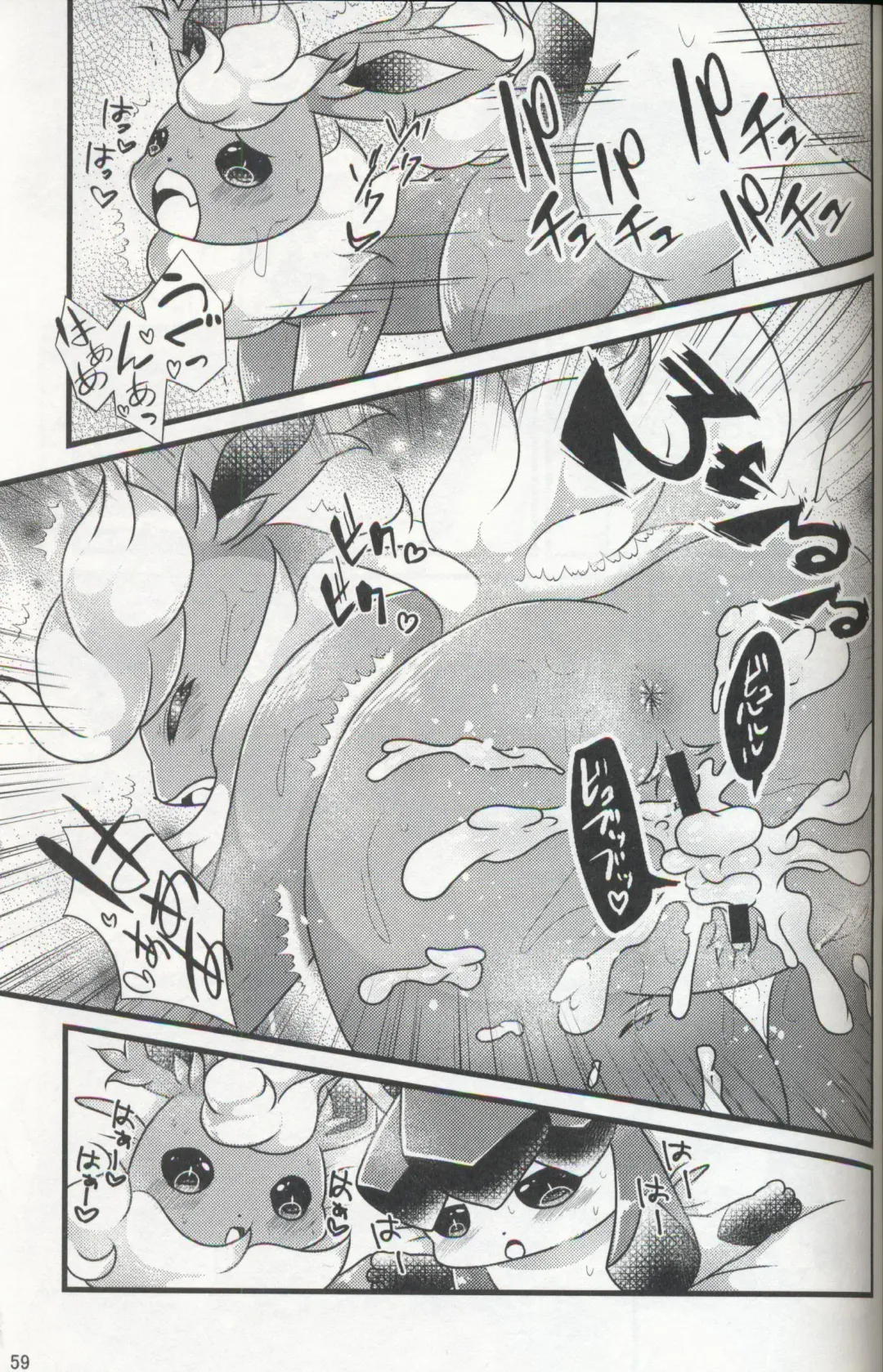 [Ashitani Yukihisa - Negoya] EeveeROlution 3 Fhentai - Page 58