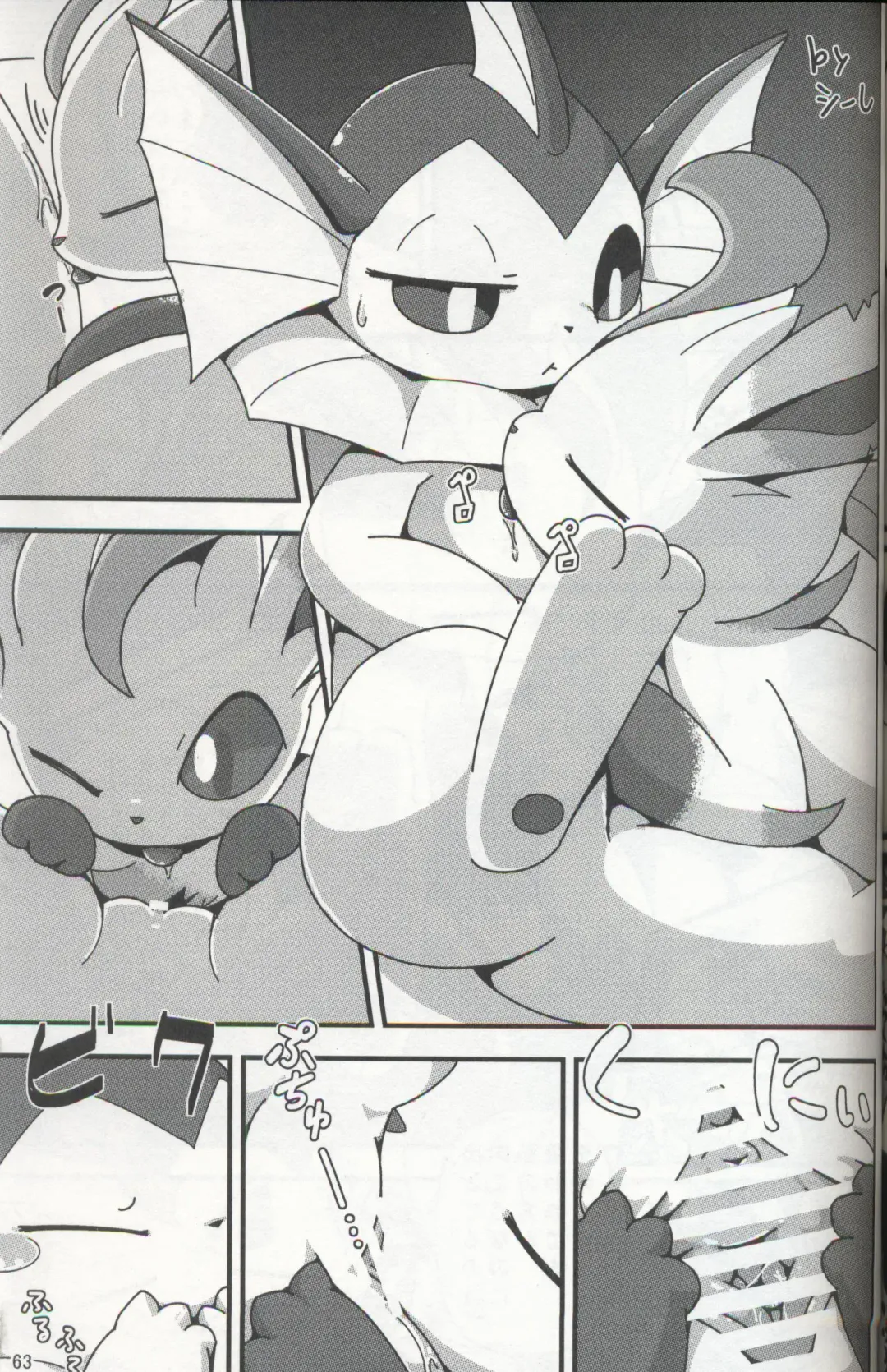 [Ashitani Yukihisa - Negoya] EeveeROlution 3 Fhentai - Page 62