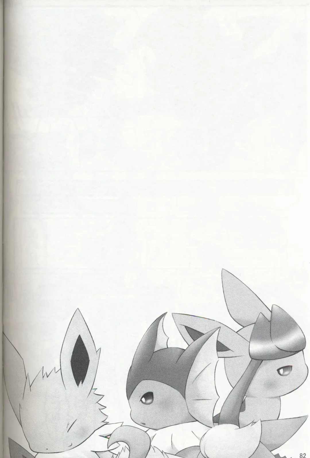 [Ashitani Yukihisa - Negoya] EeveeROlution 3 Fhentai - Page 81