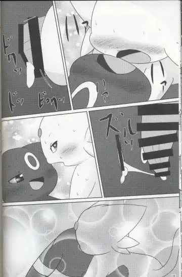 [Ashitani Yukihisa - Negoya] EeveeROlution 3 Fhentai - Page 17