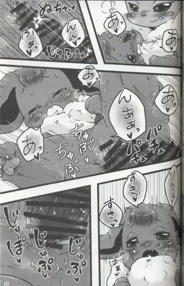 [Ashitani Yukihisa - Negoya] EeveeROlution 3 Fhentai - Page 34