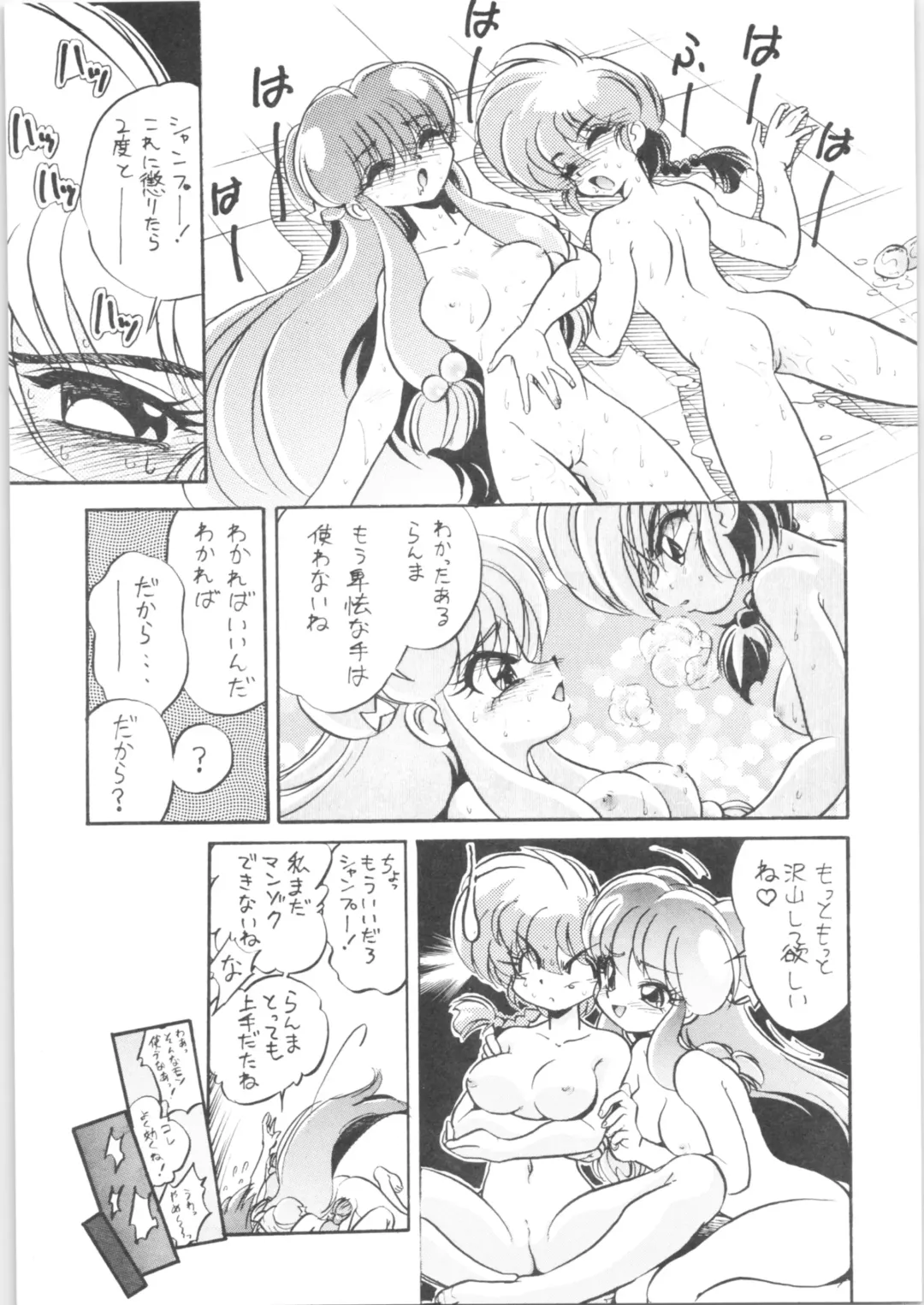 [Jinmu Hirohito] DX Deluxe Chuuka Sanmai Fhentai - Page 24