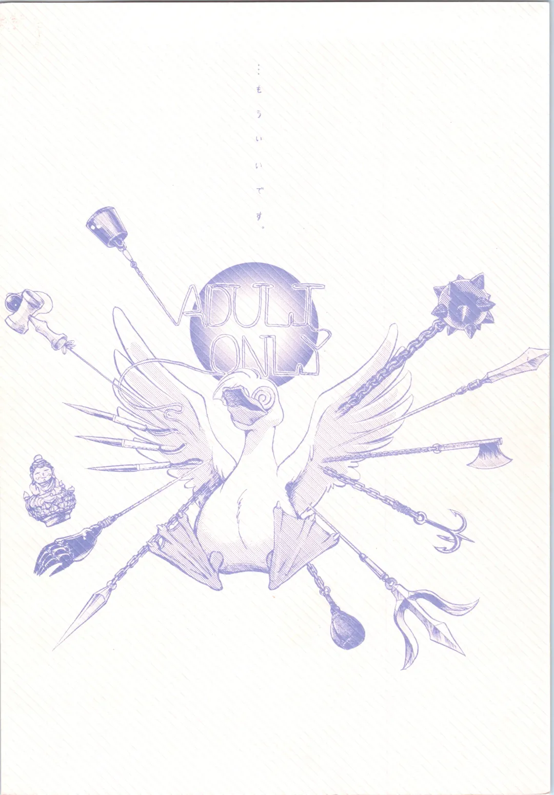 [Jinmu Hirohito] DX Deluxe Chuuka Sanmai Fhentai - Page 30