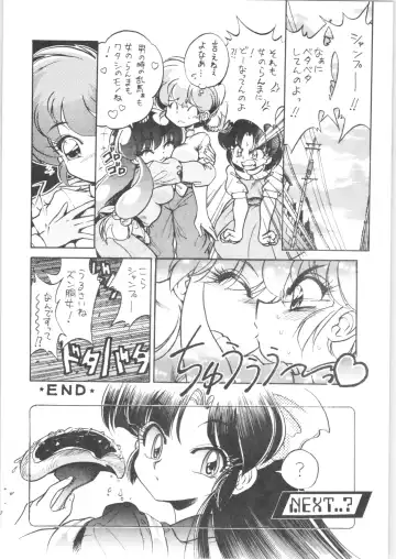 [Jinmu Hirohito] DX Deluxe Chuuka Sanmai Fhentai - Page 25