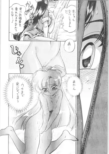 [Jinmu Hirohito] Okonomi Yaki Teishoku "Tokumori" ~Koi Kuchi~ Fhentai - Page 13