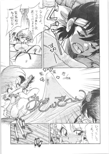 [Jinmu Hirohito] Okonomi Yaki Teishoku "Tokumori" ~Koi Kuchi~ Fhentai - Page 6