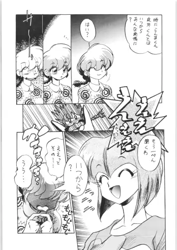 [Jinmu Hirohito] Ra Ra Fhentai - Page 22