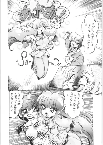 [Jinmu Hirohito] Ra Ra Fhentai - Page 25