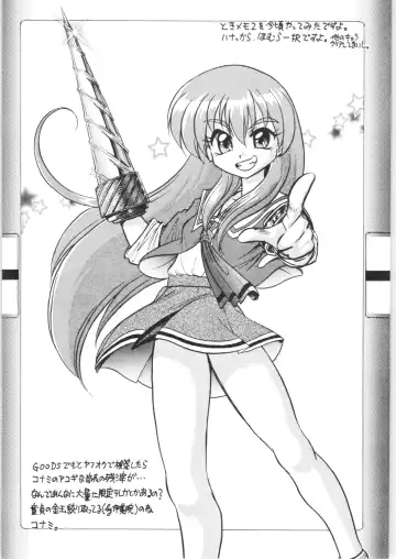 [Jinmu Hirohito] Ra Ra Fhentai - Page 27