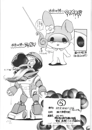 [Jinmu Hirohito] Ra Ra Fhentai - Page 29