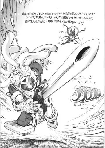 [Jinmu Hirohito] Ra Ra Fhentai - Page 3