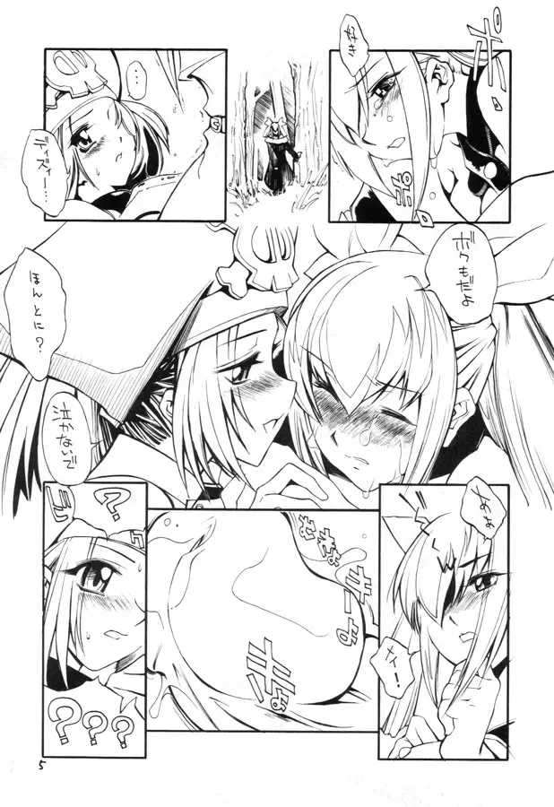 [Shinonome Tarou] Kuro Hige 2 Fhentai - Page 4