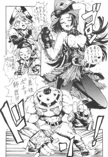 [Shinonome Tarou] Kuro Hige 2 Fhentai - Page 30