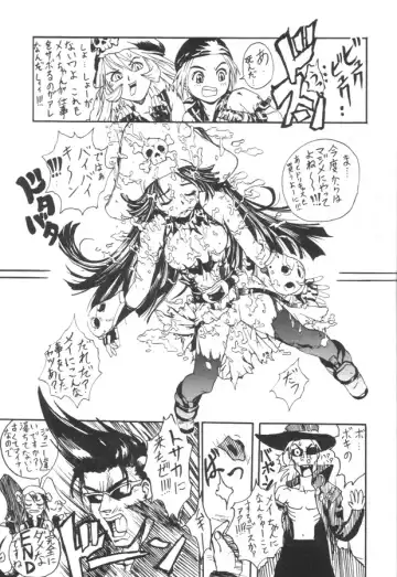 [Shinonome Tarou] Kuro Hige 2 Fhentai - Page 36