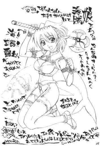 [Shinonome Tarou] Kuro Hige 2 Fhentai - Page 37