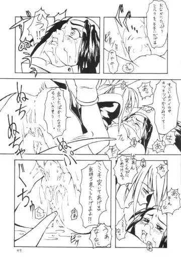 [Shinonome Tarou] Kuro Hige 2 Fhentai - Page 48